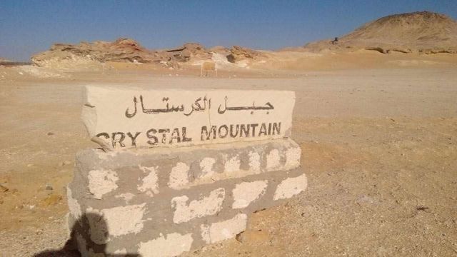 3 Day trip to Bahariya Oasis and white desert from Alexandria — photo 5