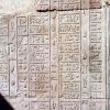 Day Trip to Edfu Kom Ombo from El Gouna — photo 4