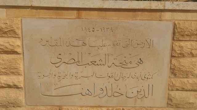 El Alamein day trip from Cairo — photo 7